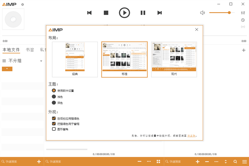 AIMP2025°ͼ6