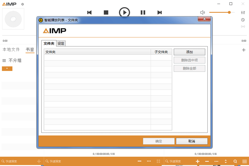 AIMP2025°ͼ1