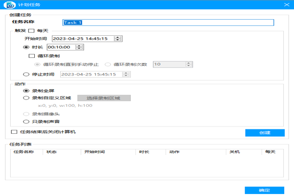 AceThinker Screen Grabber Proͼ3