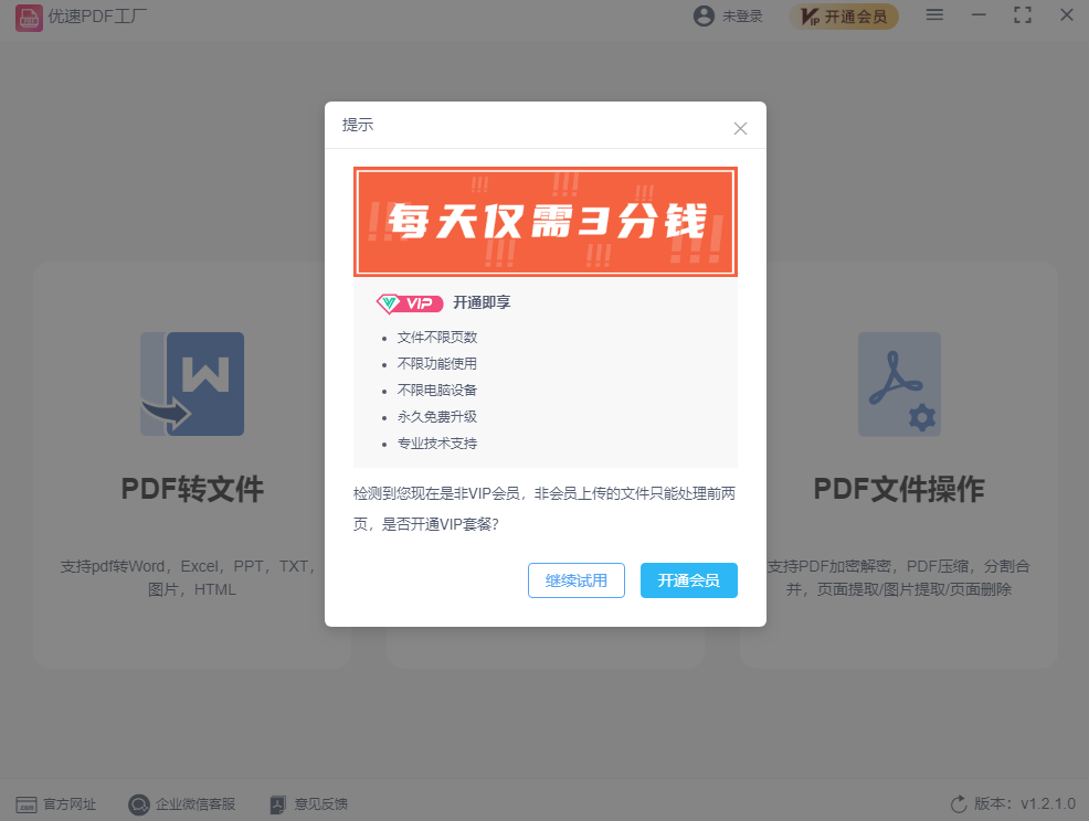 PDFͼ1