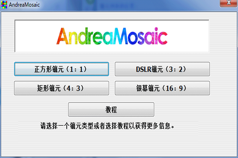 AndreaMosaicͼ1