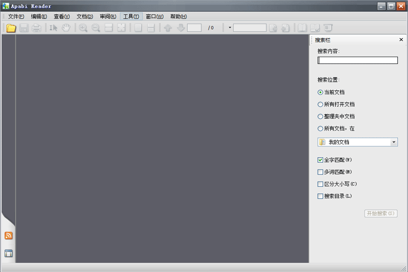 Apabi Readerwindowsͻ˽ͼ