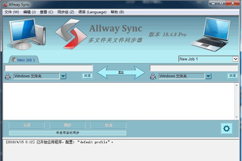 Allway Sync x64ͼ1