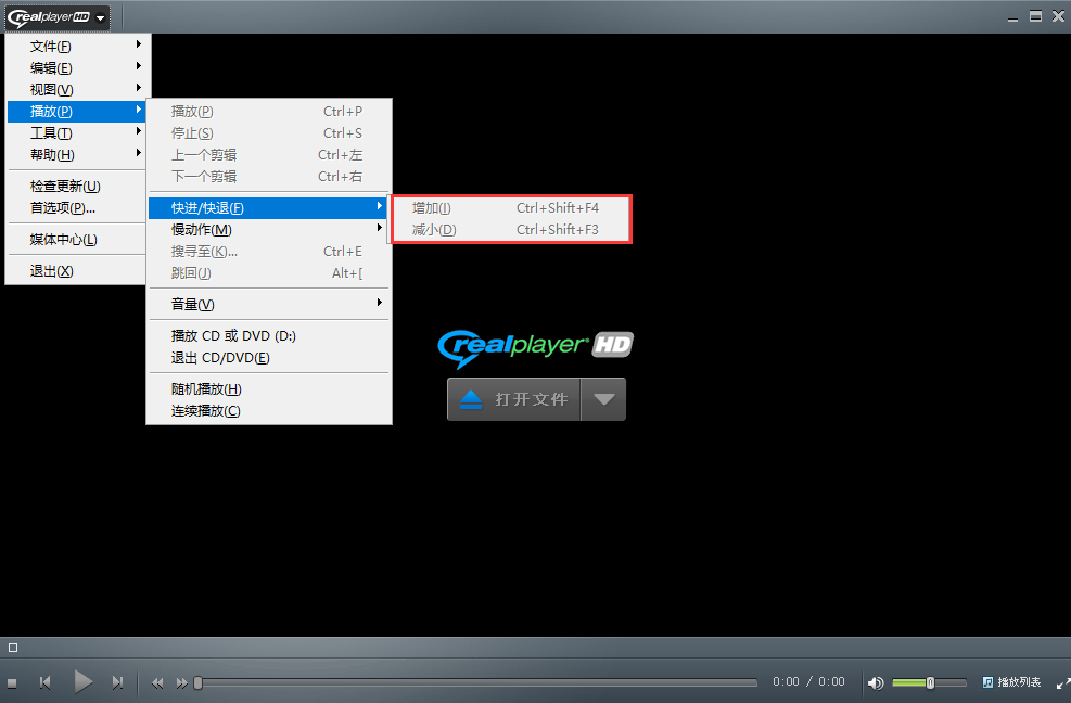 RealPlayerͼ1