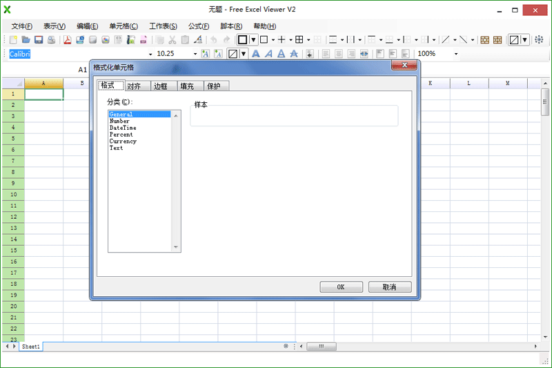 Free Excel Viewerͼ6