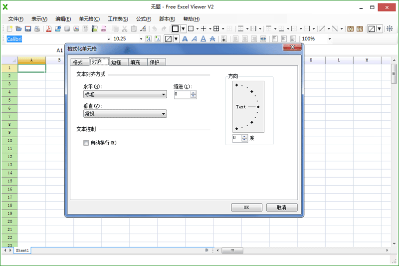 Free Excel Viewerͼ5