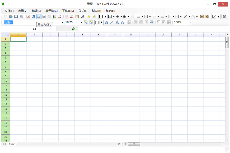 Free Excel Viewerͼ2