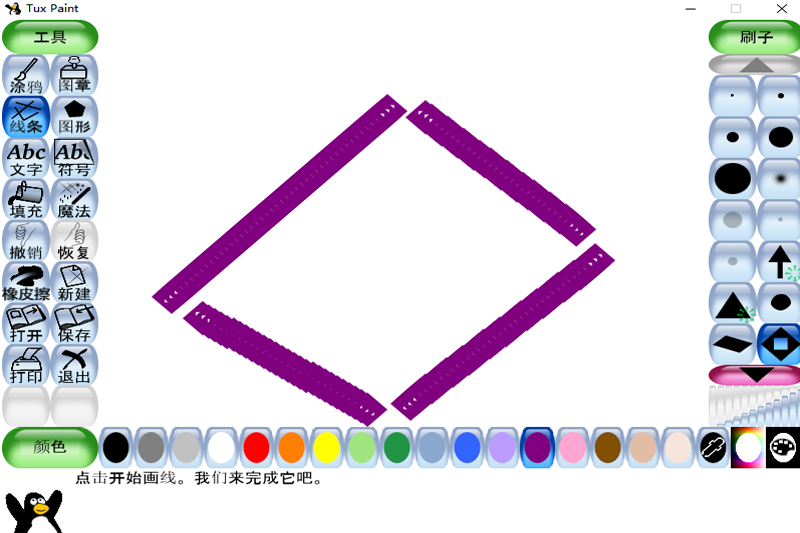 Tux Paint԰ͼ2