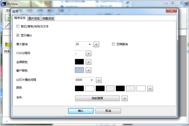 Alternate Pic View Liteͼ2
