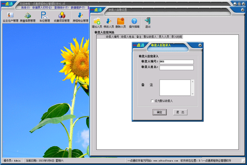 һͨҵͼ5