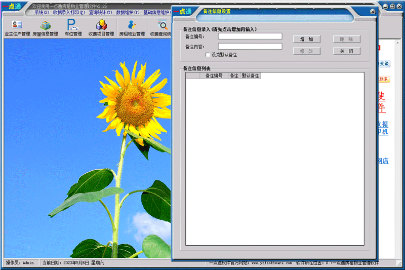 һͨҵͼ3