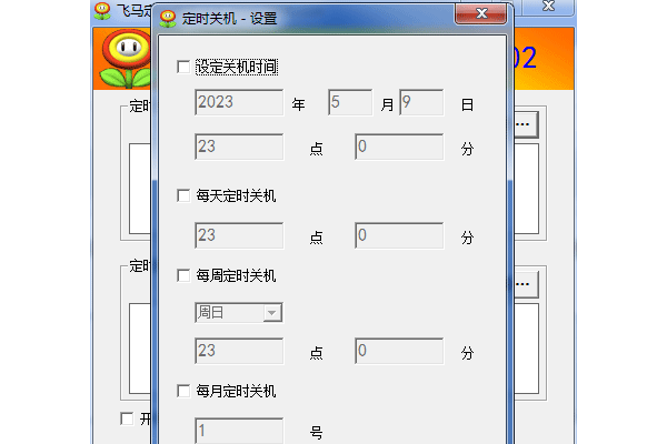 ʱػͼ2