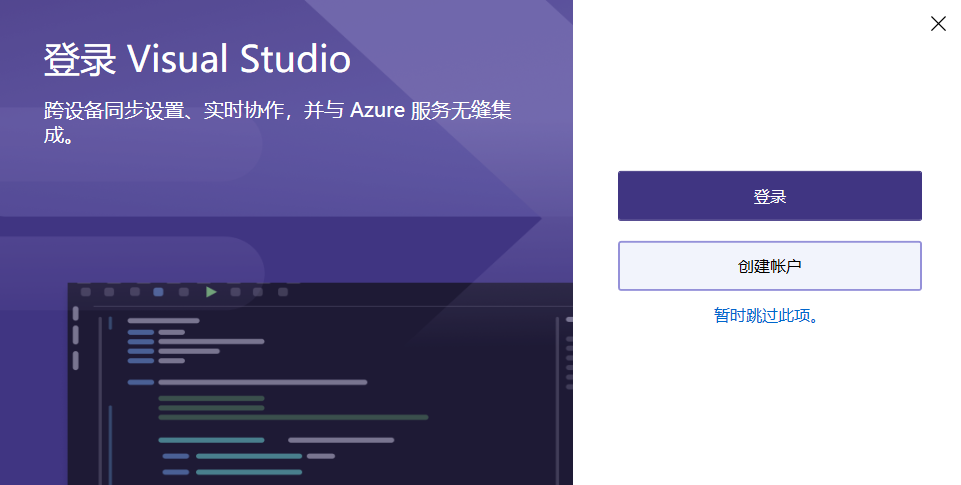 Visual Studio Community 2022ͼ1