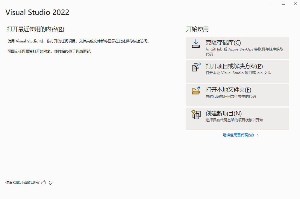 Visual Studio Community 2022ͼ3