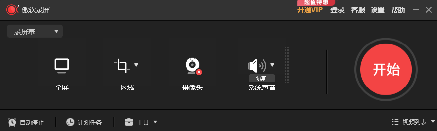 ¼windowsͻ˽ͼ