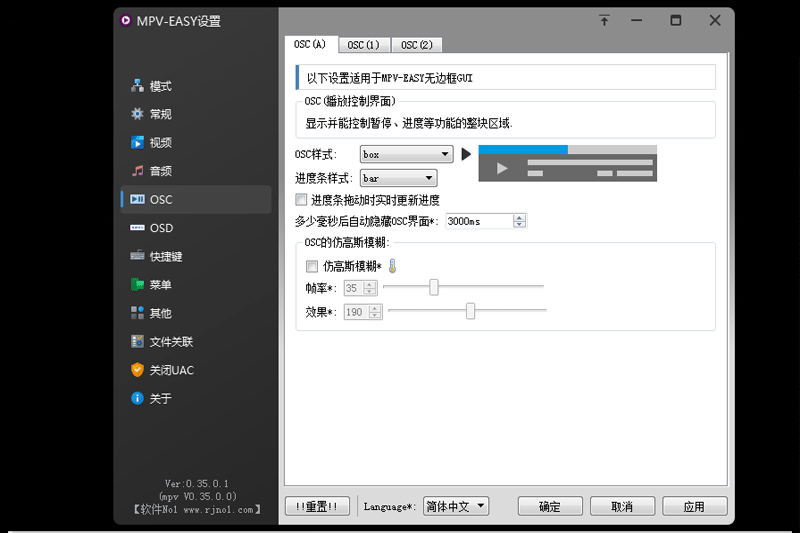 MPV EASY Playerͼ2
