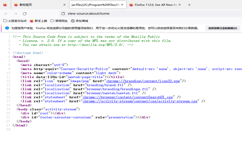 Mozilla Firefoxٷ԰ͼ4