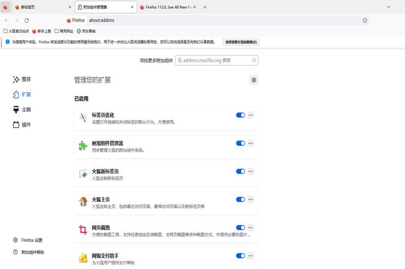 Mozilla Firefoxٷͼ1