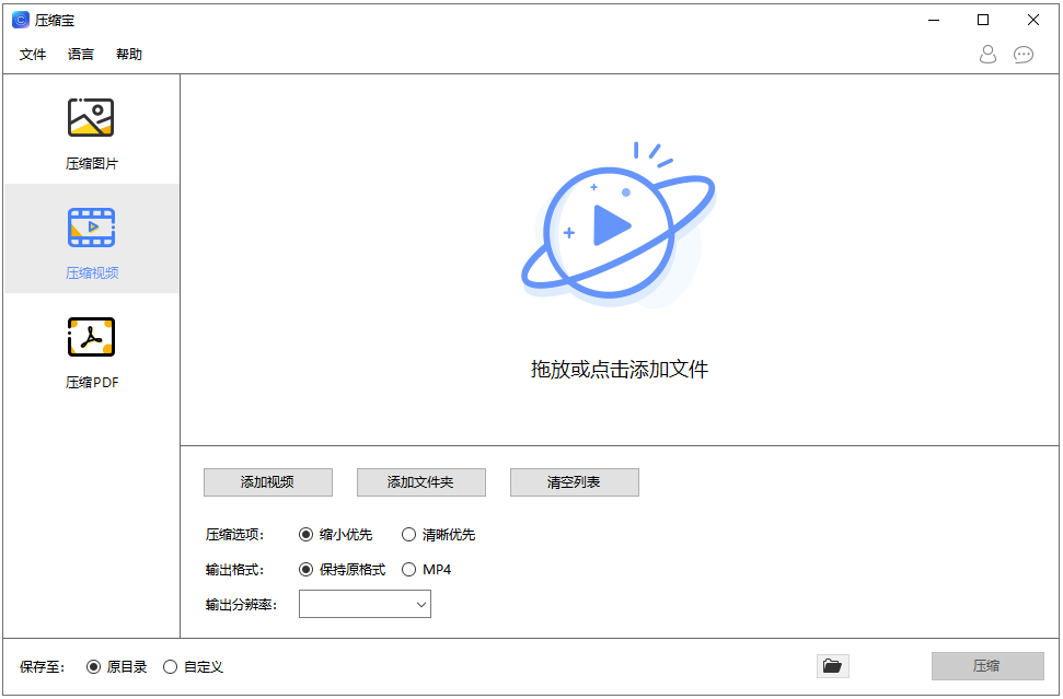 Apowersoft ApowerCompressͼ1