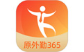 勤策应用电脑版