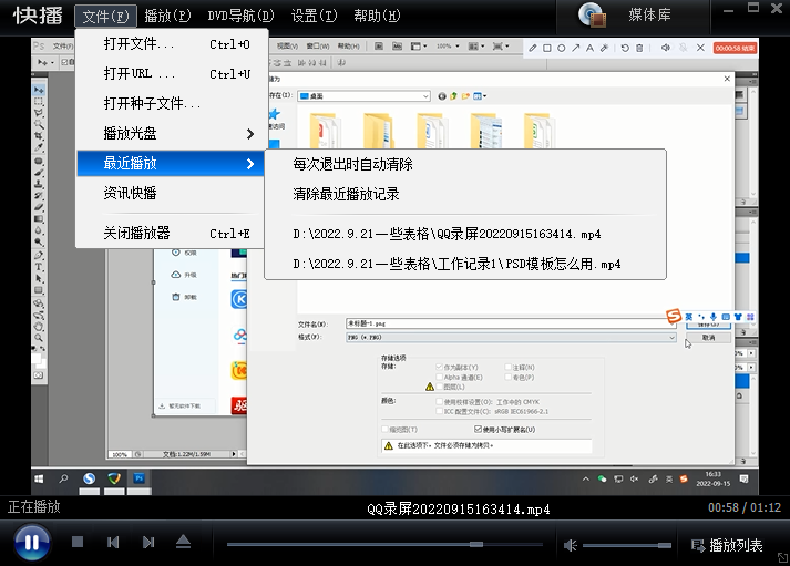 첥windowsͻ˽ͼ