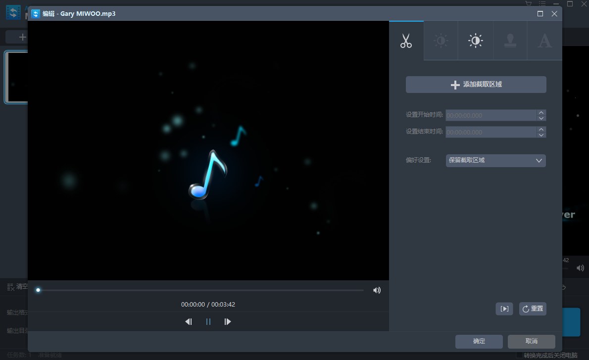 Apowersoft MKV Converter Studioͼ3