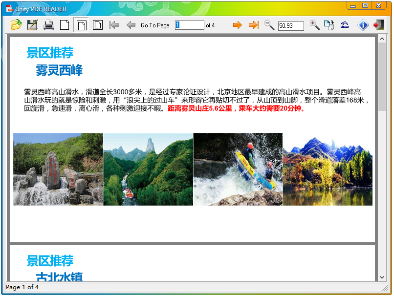 3nity PDF Readerͼ1