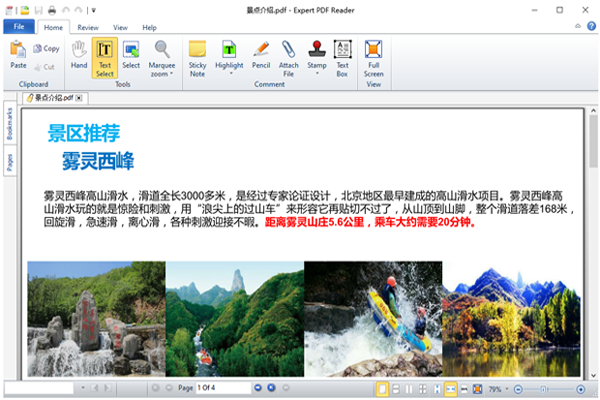 eXPert PDF Readerͼ1