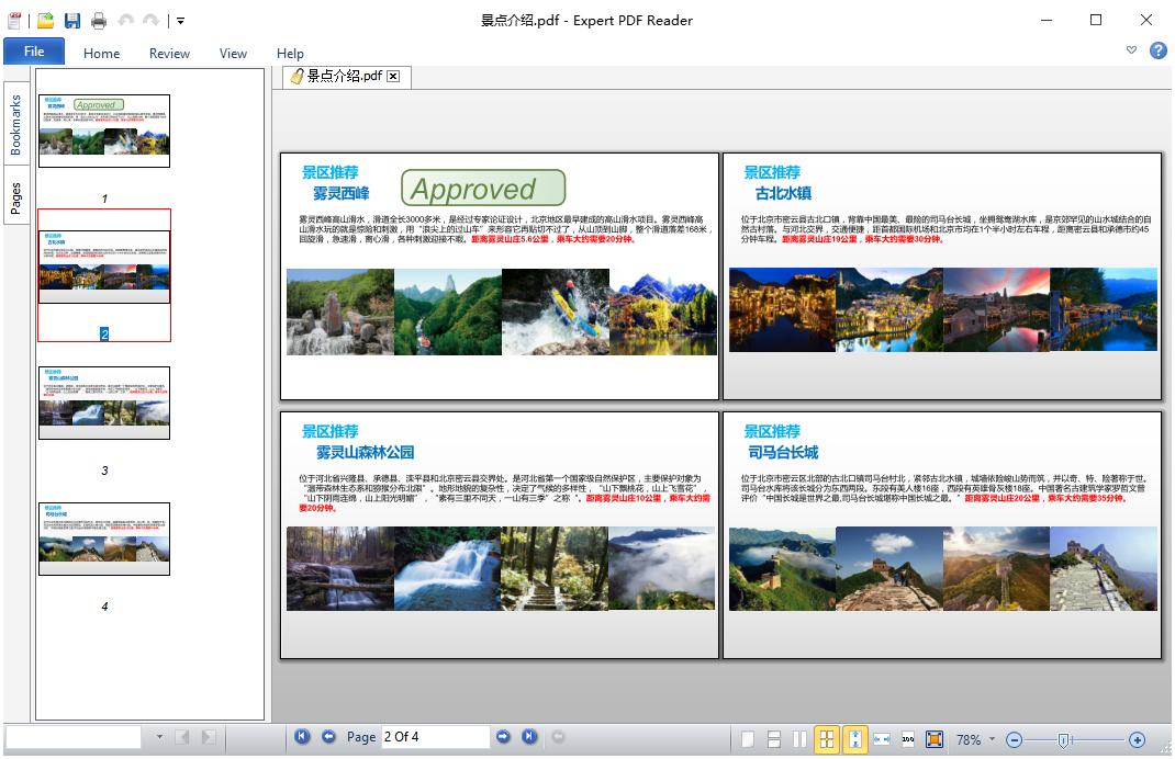 eXPert PDF Readerͼ3
