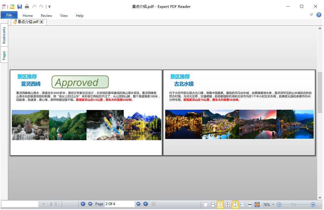 eXPert PDF Readerͼ2