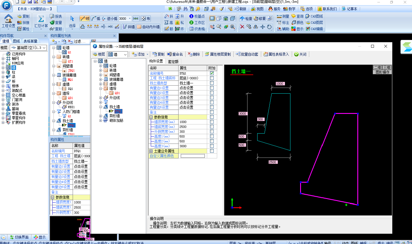 δBIMһͼ3
