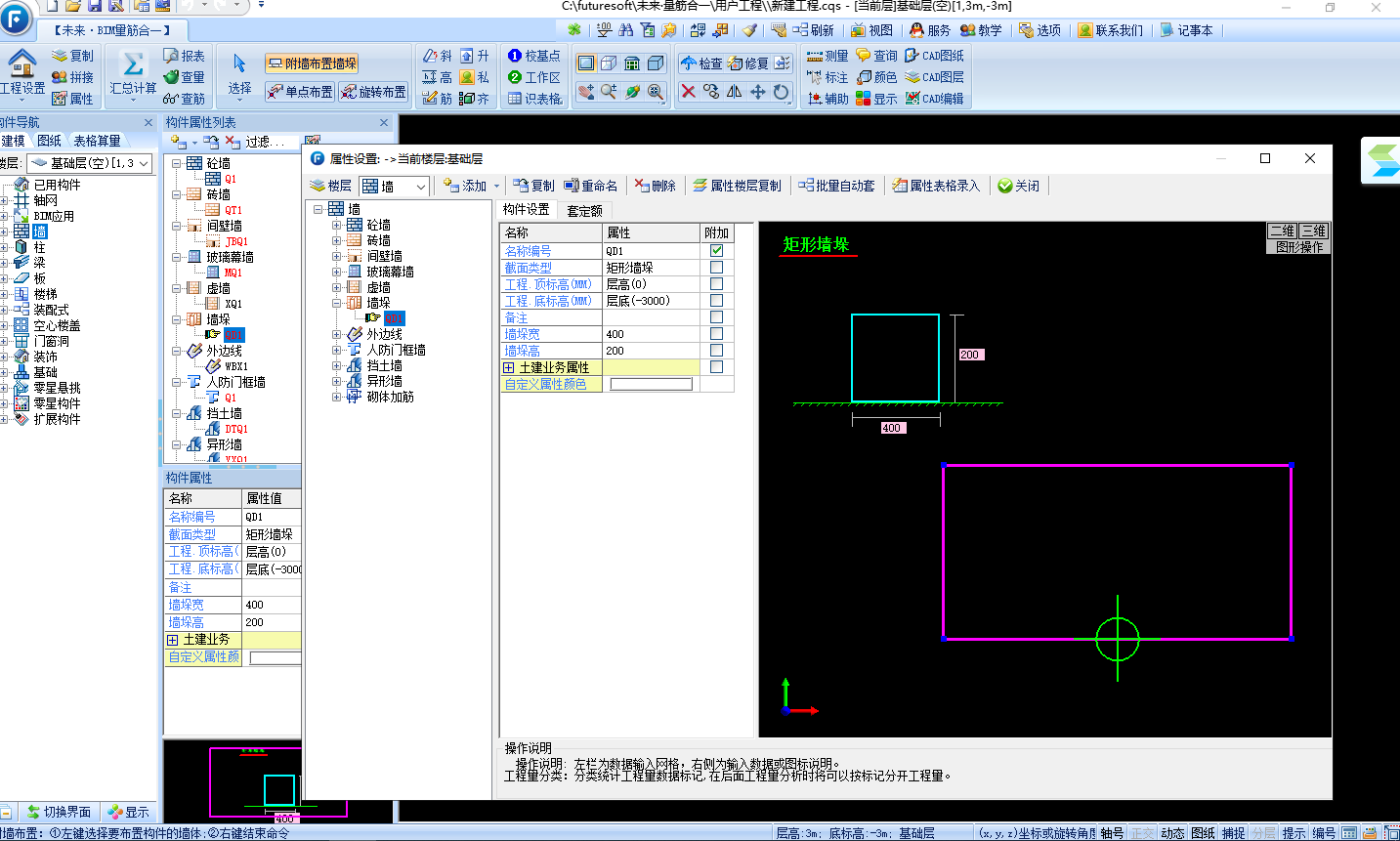 δBIMһͼ5