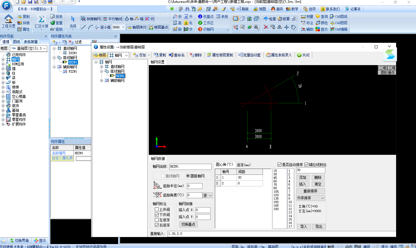 δBIMһͼ4