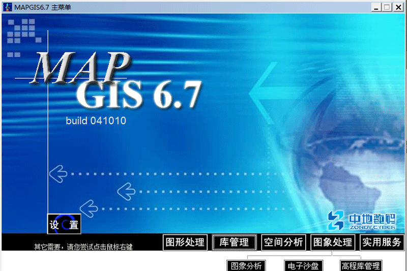mapgisͼ4