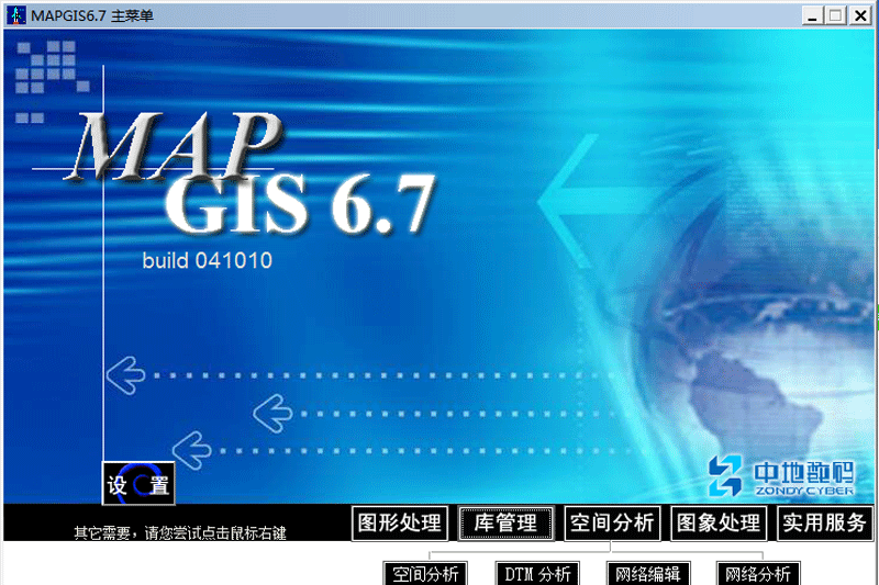 mapgisͼ3