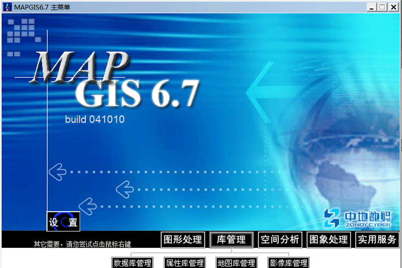 mapgisͼ5