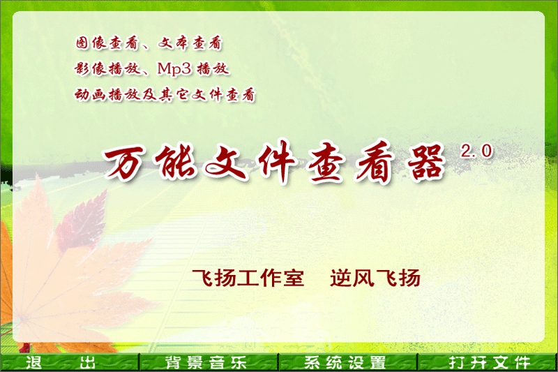 ļ鿴ͼ6