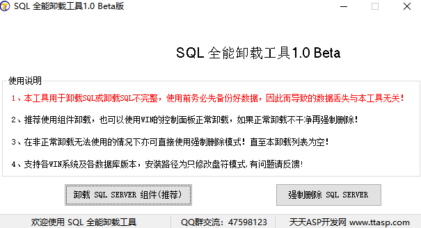 SQLȫжع߽ͼ1