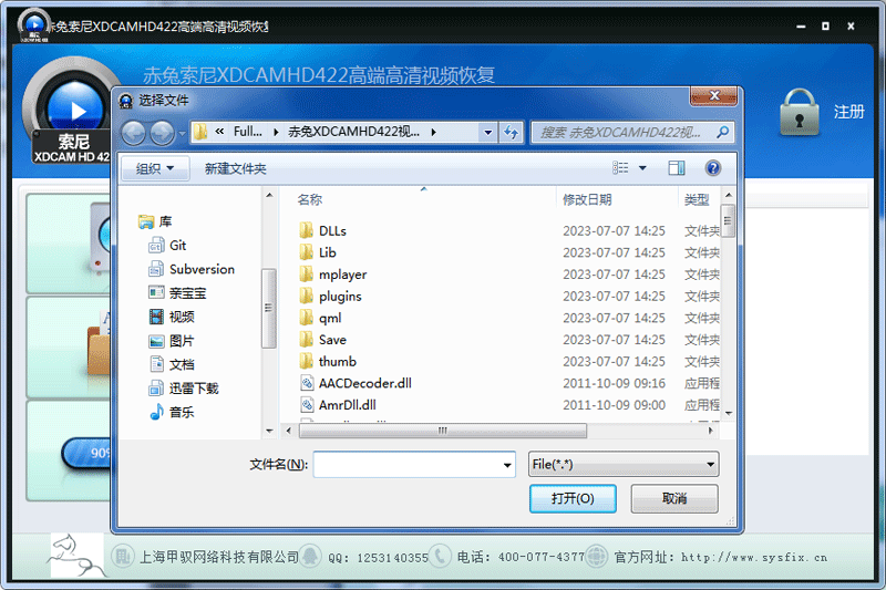 XDCAM HD422Ƶָͼ2
