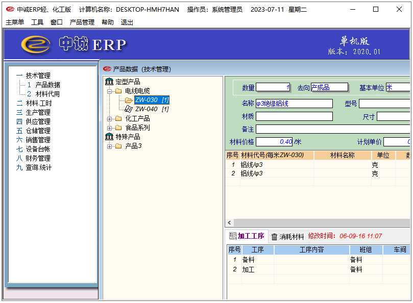 гERP(Ṥ)ͼ2