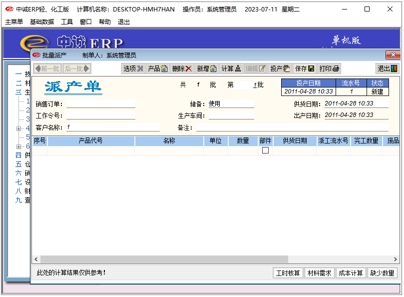 гERP(Ṥ)ͼ1