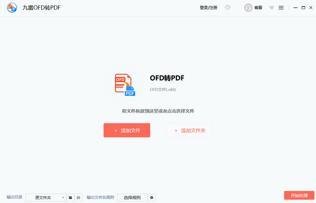 OFDתPDFͼ1