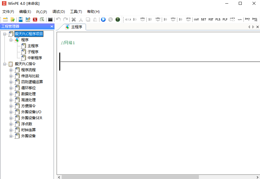 WinPE Softͼ1