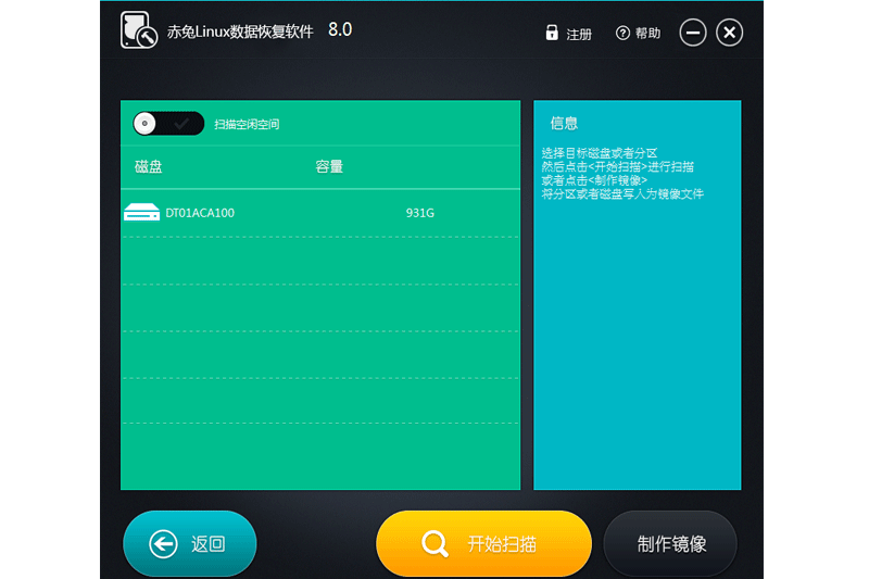 Linuxݻָͼ2
