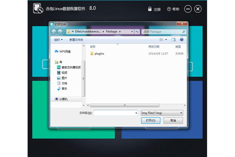 Linuxݻָͼ1