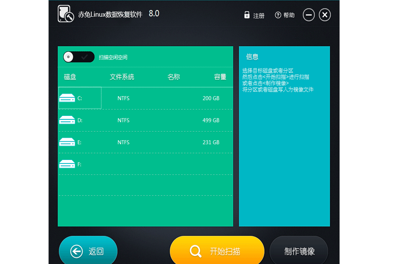 Linuxݻָͼ3
