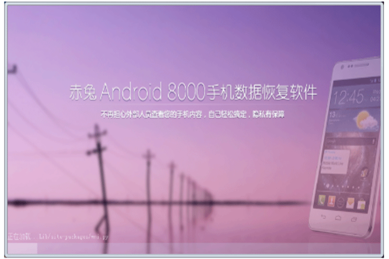 Android8000ݻָͼ1