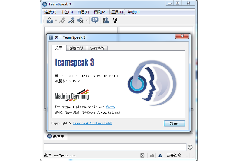 TeamSpeak Clientͼ1