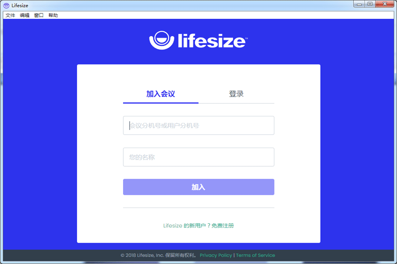 Lifesizeͼ1
