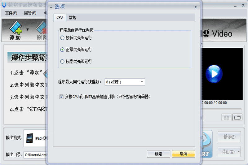 ˽iPadƵתͼ1
